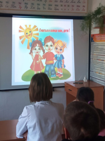 20 ноября - Всемирный день ребенка.