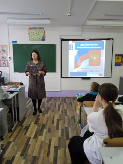 Разговоры о важном.