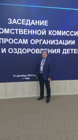 «Методический экспресс “Детский отдых: перезагрузка».