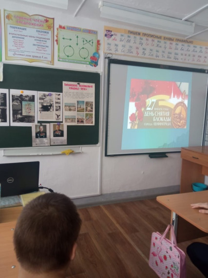 Читательская конференция «Война. Блокада. Я и другие».