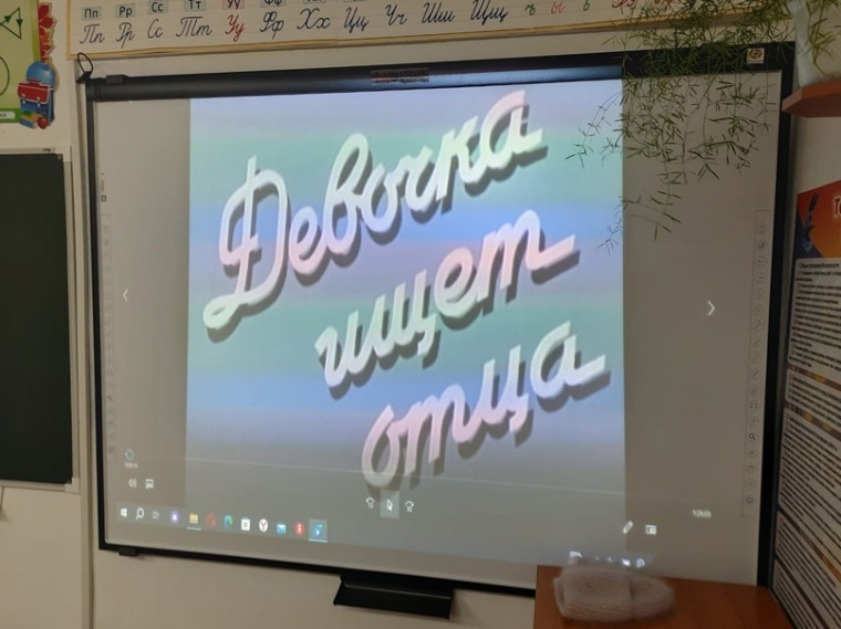 Фильм «Девочка ищет отца».