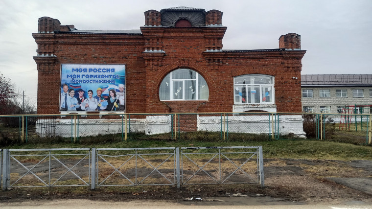 День народного единства.