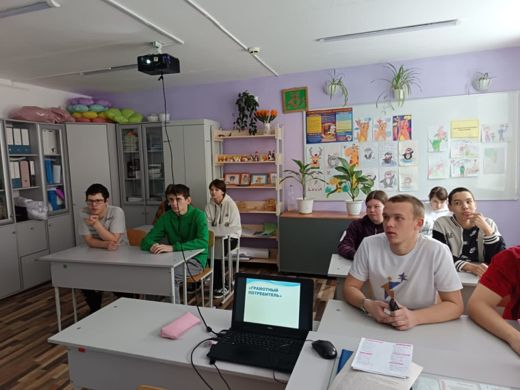 Финансовая грамотность: планируем бюджет и защищаем свои права.